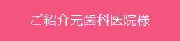 oral_01