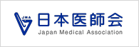 日本医師会